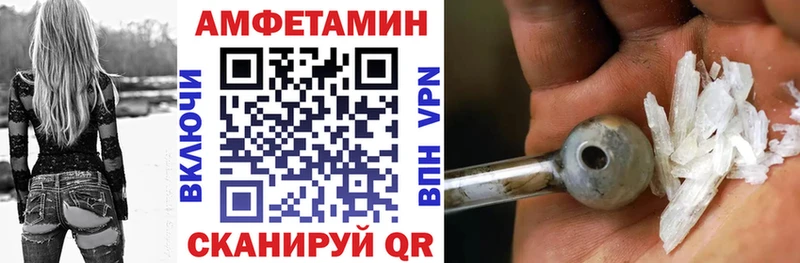 ОМГ ОМГ маркетплейс Верхотурье АМФ Premium где продают