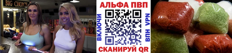 ссылка на мегу   Верхотурье  A-PVP СК КРИС  как найти закладки 