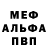 АМФЕТАМИН VHQ Sergey Weidner
