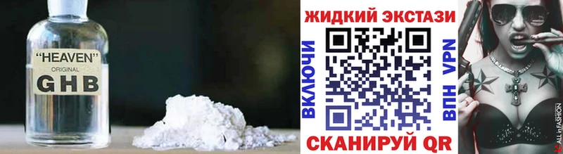мега как зайти  Верхотурье  Бутират жидкий экстази 