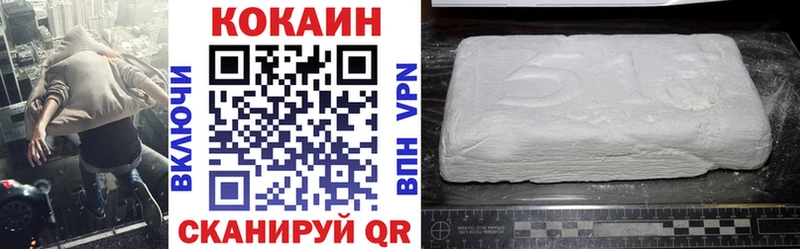 где купить наркоту  Верхотурье  Кокаин Эквадор 