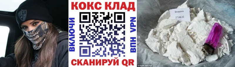 КОКАИН Эквадор Верхотурье