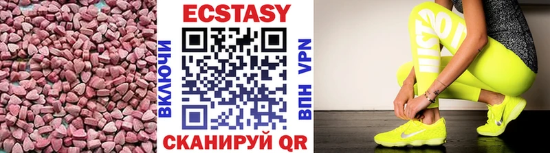 Ecstasy MDMA  даркнет какой сайт  Верхотурье 