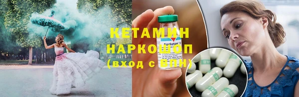 первитин Верея