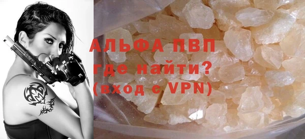 первитин Володарск