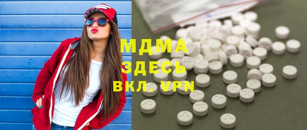 герыч Волоколамск