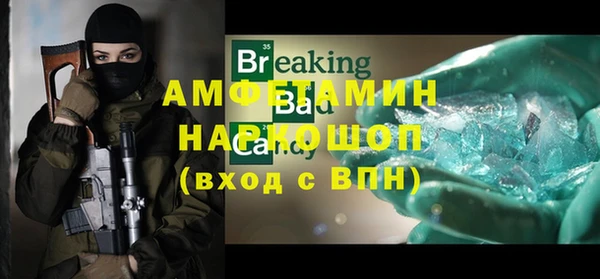 герыч Волоколамск