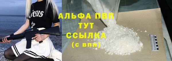 первитин Верея