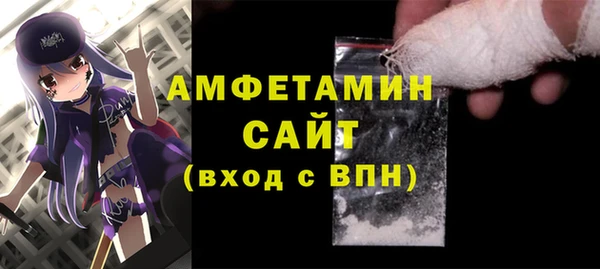 первитин Володарск