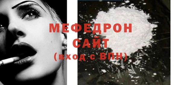 первитин Володарск