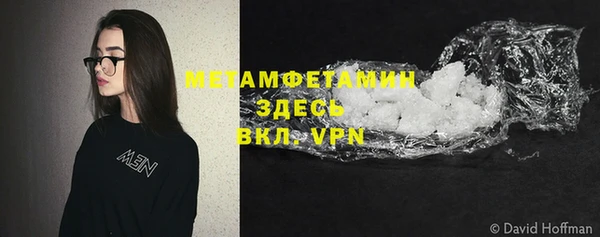дмт Осинники