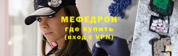 герыч Волоколамск