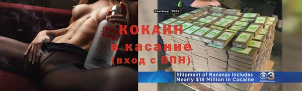 соль ск Волосово