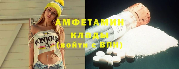 первитин Володарск