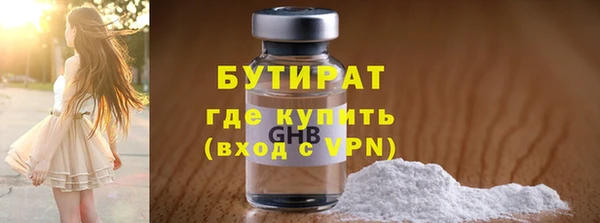 первитин Володарск