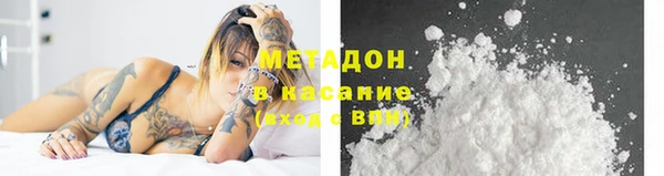 герыч Волоколамск