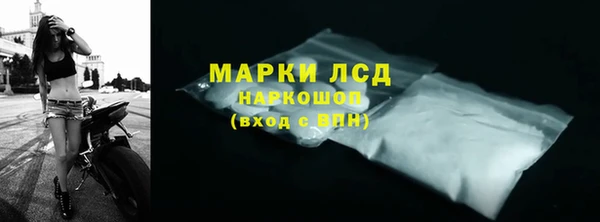 герыч Волоколамск