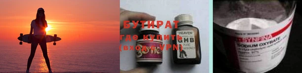 первитин Верея