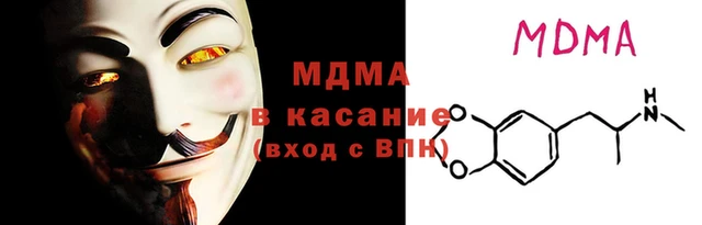 герыч Волоколамск