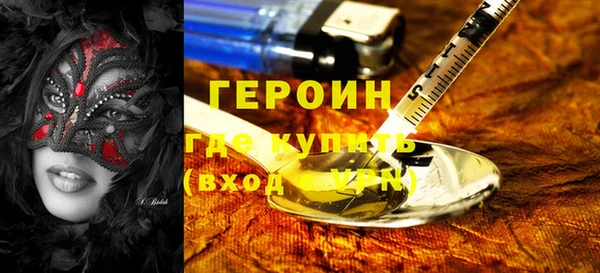 соль ск Волосово