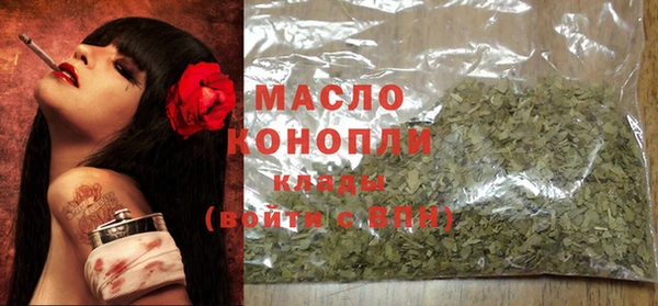 соль ск Волосово