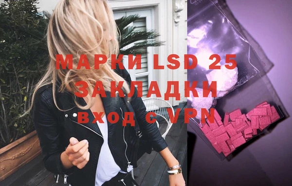герыч Волоколамск