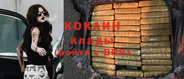 герыч Волоколамск