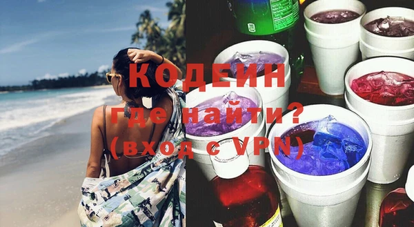 первитин Володарск