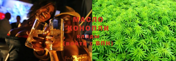 первитин Верея
