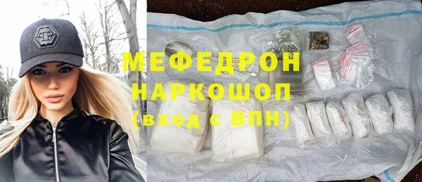 соль ск Волосово