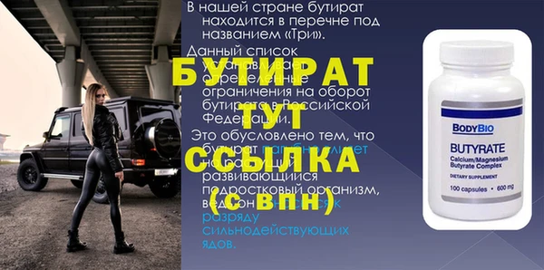 первитин Володарск