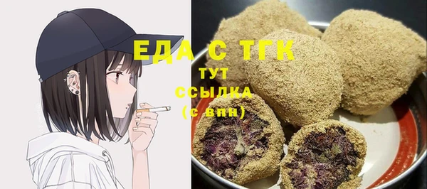 соль ск Волосово