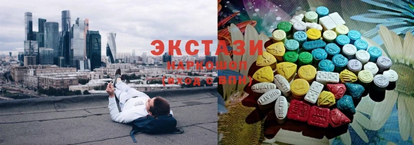 соль ск Волосово