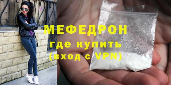 соль ск Волосово