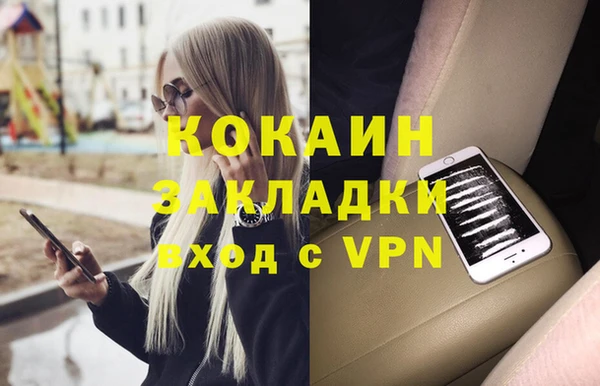 первитин Верея