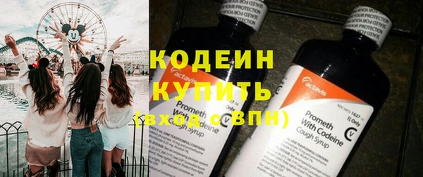 герыч Волоколамск