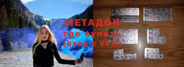 соль ск Волосово
