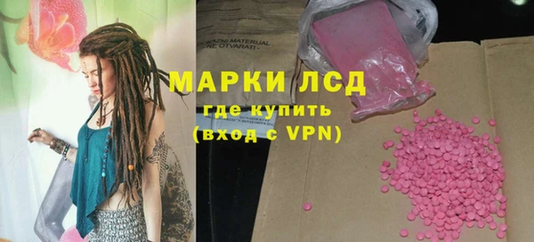 герыч Волоколамск