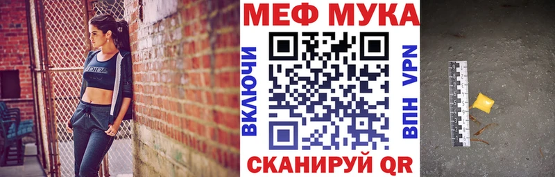 Меф мяу мяу  Верхотурье 